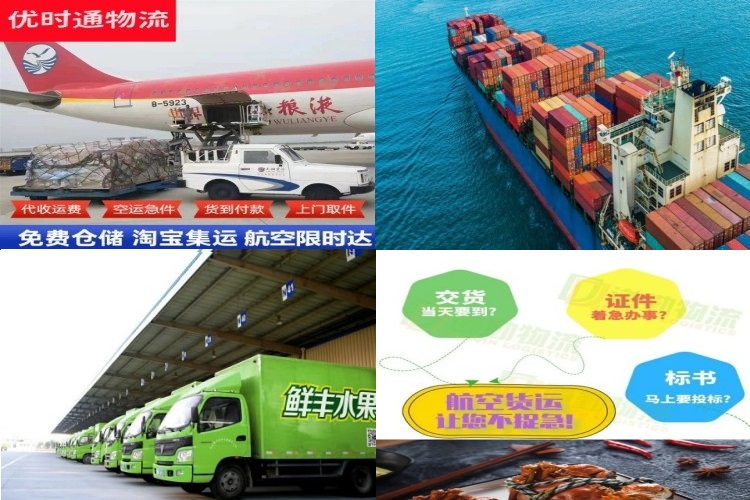 龙华到丹麦航空货运公司-龙华到丹麦物流专线
